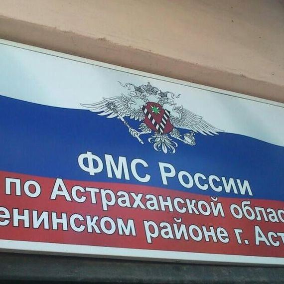 прописка в Судаке